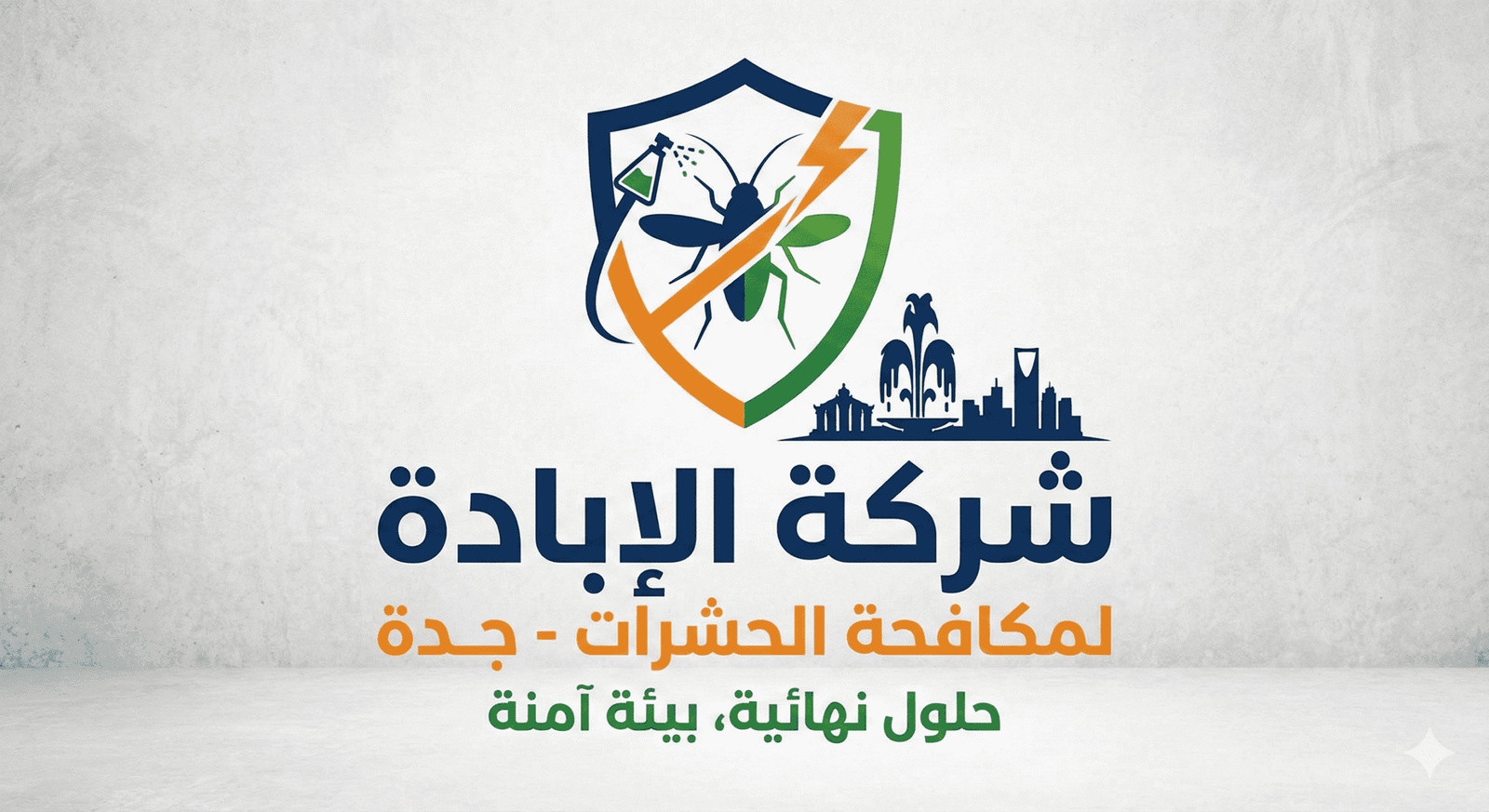 شركة مكافحة حشرات بجدة